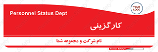 employment , نیروی انسانی , 