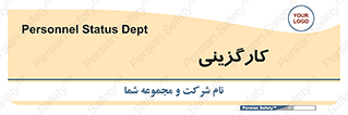 employment , نیروی انسانی , 