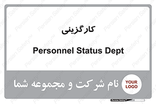 employment , نیروی انسانی , 
