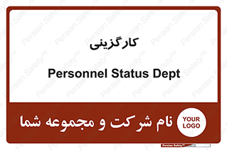 employment , نیروی انسانی , 
