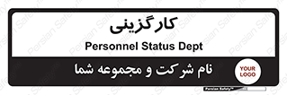 employment , نیروی انسانی , 