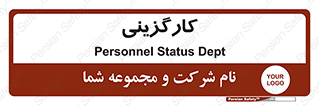employment , نیروی انسانی , 
