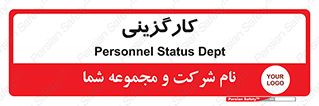 employment , نیروی انسانی , 