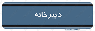 mailroom , letter , اداری , ریاست , 