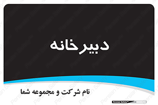 mailroom , letter , اداری , ریاست , 
