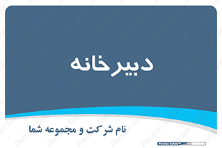 mailroom , letter , اداری , ریاست , 