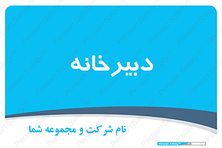 mailroom , letter , اداری , ریاست , 