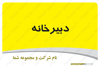 mailroom , letter , اداری , ریاست , 