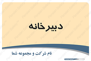 mailroom , letter , اداری , ریاست , 