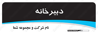 mailroom , letter , اداری , ریاست , 