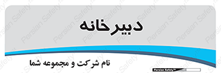 mailroom , letter , اداری , ریاست , 