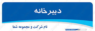 mailroom , letter , اداری , ریاست , 