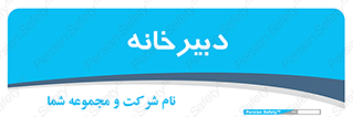 mailroom , letter , اداری , ریاست , 