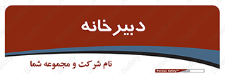mailroom , letter , اداری , ریاست , 