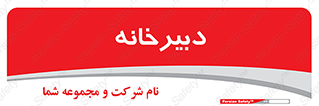 mailroom , letter , اداری , ریاست , 