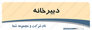 mailroom , letter , اداری , ریاست , 