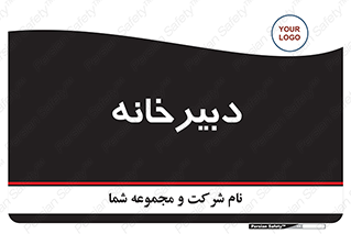 mailroom , letter , اداری , ریاست , 