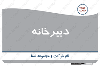 mailroom , letter , اداری , ریاست , 
