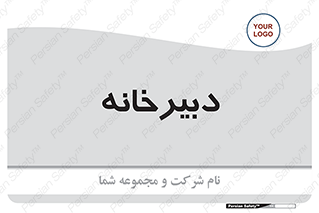 mailroom , letter , اداری , ریاست , 