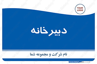 mailroom , letter , اداری , ریاست , 