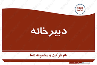 mailroom , letter , اداری , ریاست , 