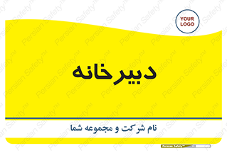 mailroom , letter , اداری , ریاست , 