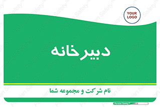 mailroom , letter , اداری , ریاست , 