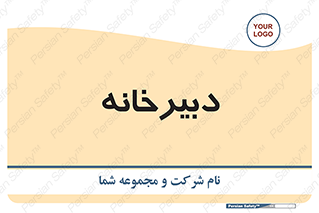 mailroom , letter , اداری , ریاست , 