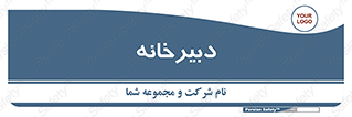 mailroom , letter , اداری , ریاست , 