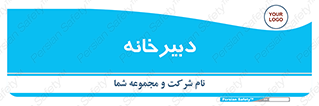 mailroom , letter , اداری , ریاست , 