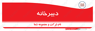 mailroom , letter , اداری , ریاست , 