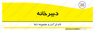 mailroom , letter , اداری , ریاست , 