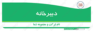 mailroom , letter , اداری , ریاست , 