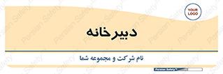 mailroom , letter , اداری , ریاست , 