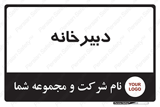 mailroom , letter , اداری , ریاست , 