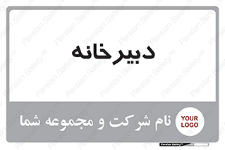 mailroom , letter , اداری , ریاست , 