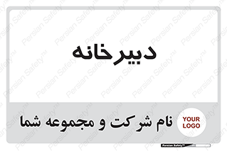 mailroom , letter , اداری , ریاست , 
