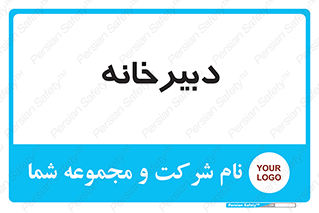 mailroom , letter , اداری , ریاست , 