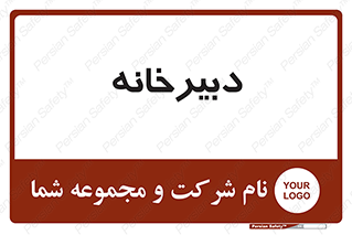 mailroom , letter , اداری , ریاست , 