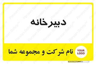 mailroom , letter , اداری , ریاست , 