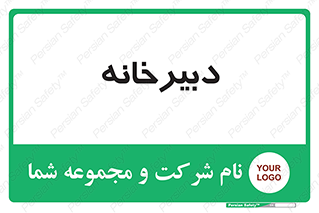 mailroom , letter , اداری , ریاست , 