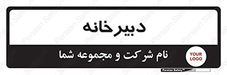 mailroom , letter , اداری , ریاست , 