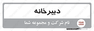 mailroom , letter , اداری , ریاست , 
