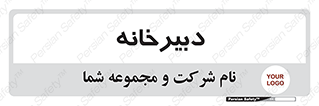mailroom , letter , اداری , ریاست , 