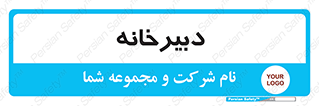 mailroom , letter , اداری , ریاست , 