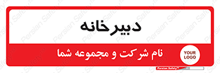 mailroom , letter , اداری , ریاست , 