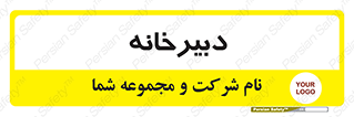 mailroom , letter , اداری , ریاست , 