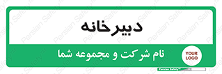 mailroom , letter , اداری , ریاست , 
