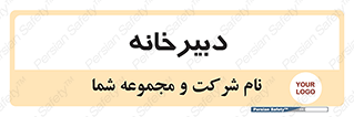 mailroom , letter , اداری , ریاست , 