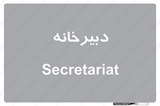 mailroom , letter , اداری , ریاست , 